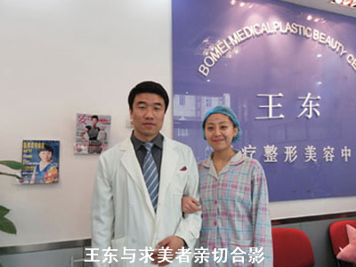 北京艺美王东做隆胸手术多少钱