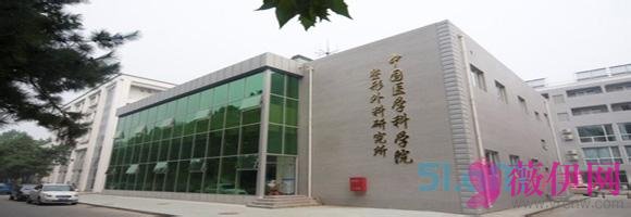 北京八大处整形医院