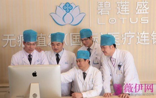 北京碧莲盛