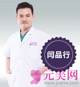 合肥韩美闫品行隆鼻怎么样