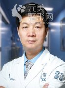 北京联合丽格第一医院罗金超下颌角磨骨怎么样？附案例