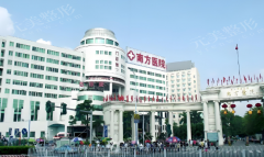 南方医院白云分院美容外科医生名单更新，资料有这些，不要错过